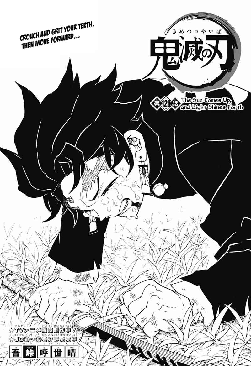 Kimetsu no Yaiba Chapter 126 page 1 - Chapter 126: Daybreak and First Light