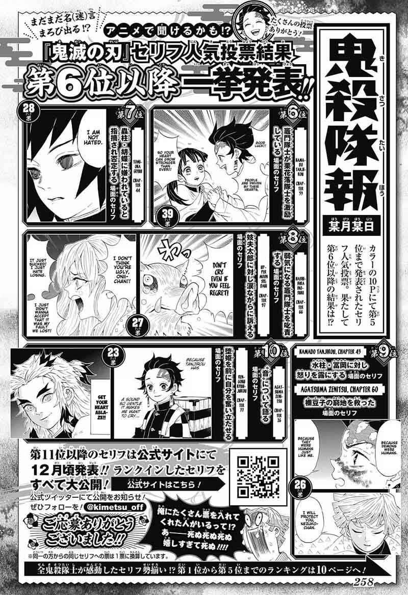 Kimetsu no Yaiba Chapter 135 page 21 - Chapter 135: Gyomei Himejima