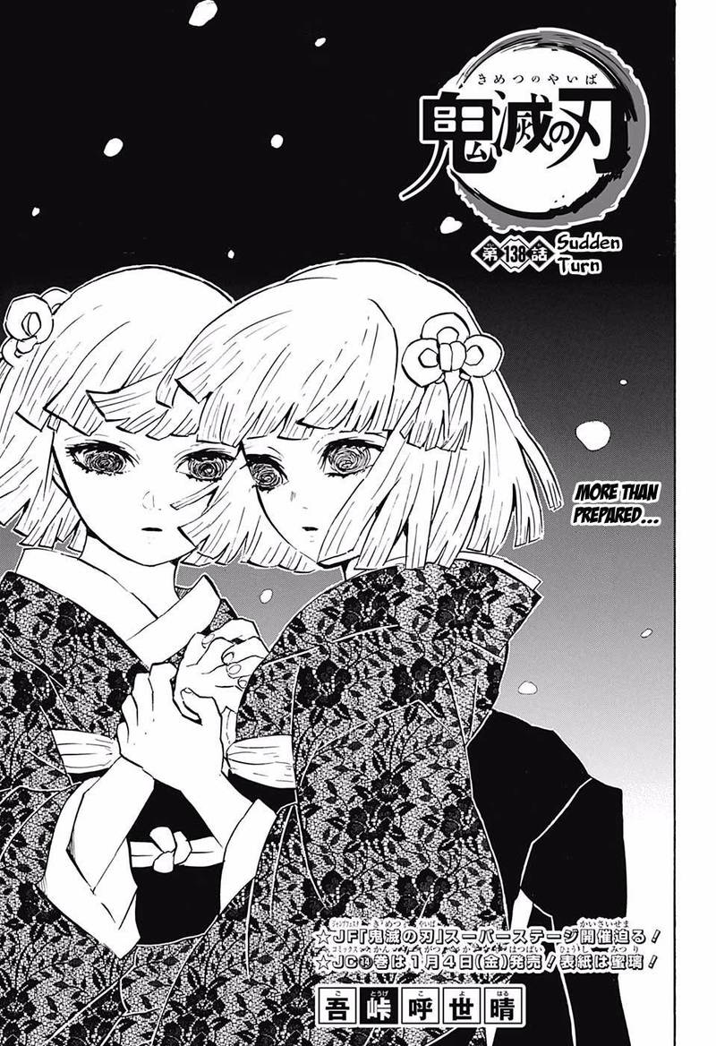 Kimetsu no Yaiba Chapter 138 page 1 - Chapter 138: A Sudden Turn
