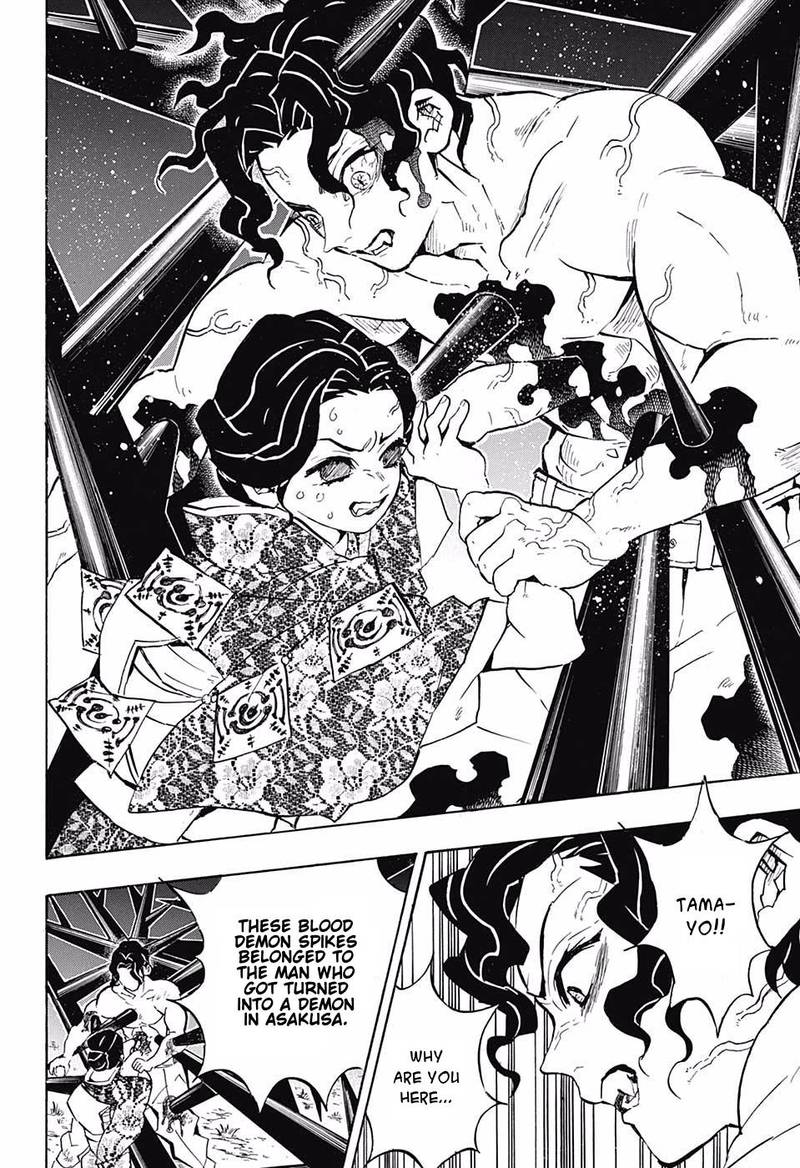 Kimetsu no Yaiba Chapter 138 page 13 - Chapter 138: A Sudden Turn