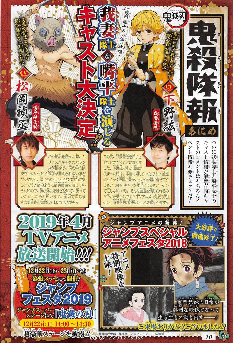 Kimetsu no Yaiba Chapter 139 page 19 - Chapter 139: Falling
