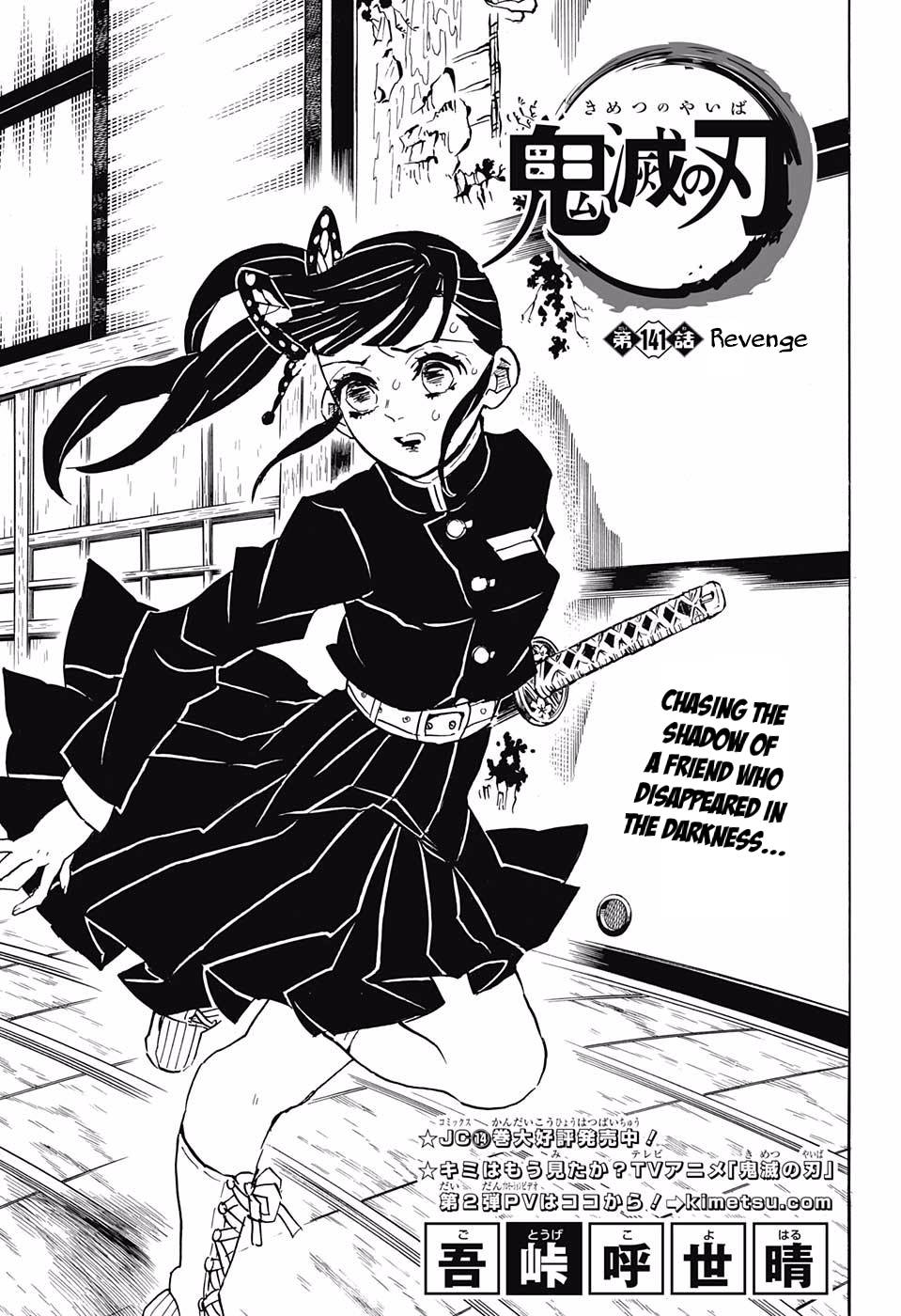 Kimetsu no Yaiba Chapter 141 page 1 - Chapter 141: Vengeance