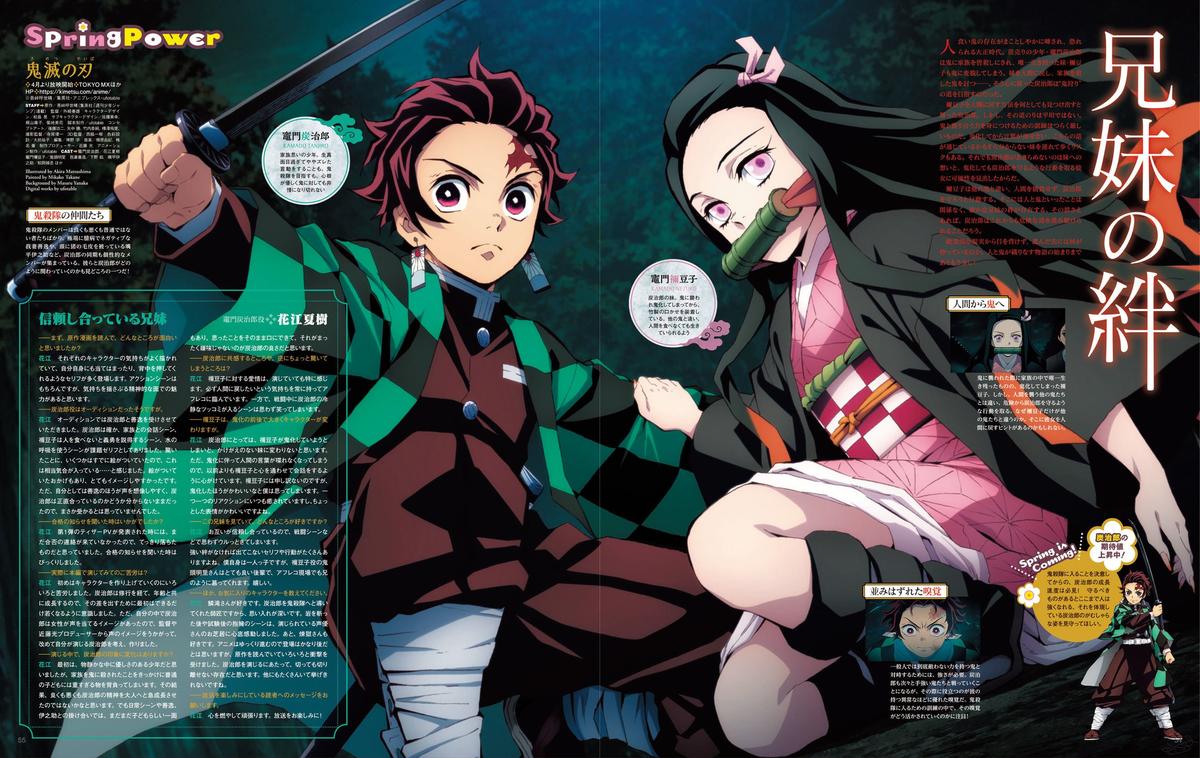Kimetsu no Yaiba Chapter 145 page 18 - Chapter 145: Box of Happiness