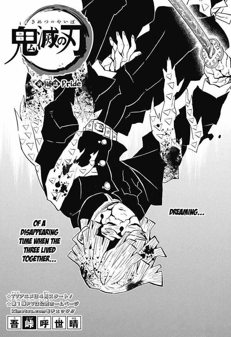 Kimetsu no Yaiba Chapter 146 page 1 - Chapter 146: Pride