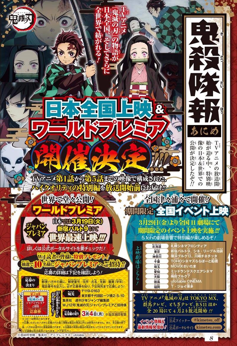 Kimetsu no Yaiba Chapter 146 page 20 - Chapter 146: Pride