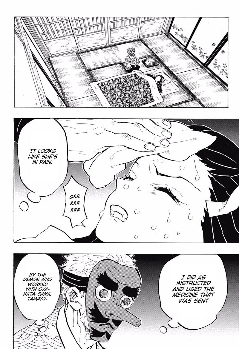 Kimetsu no Yaiba Chapter 147 page 5 - Chapter 147: Small Cogs
