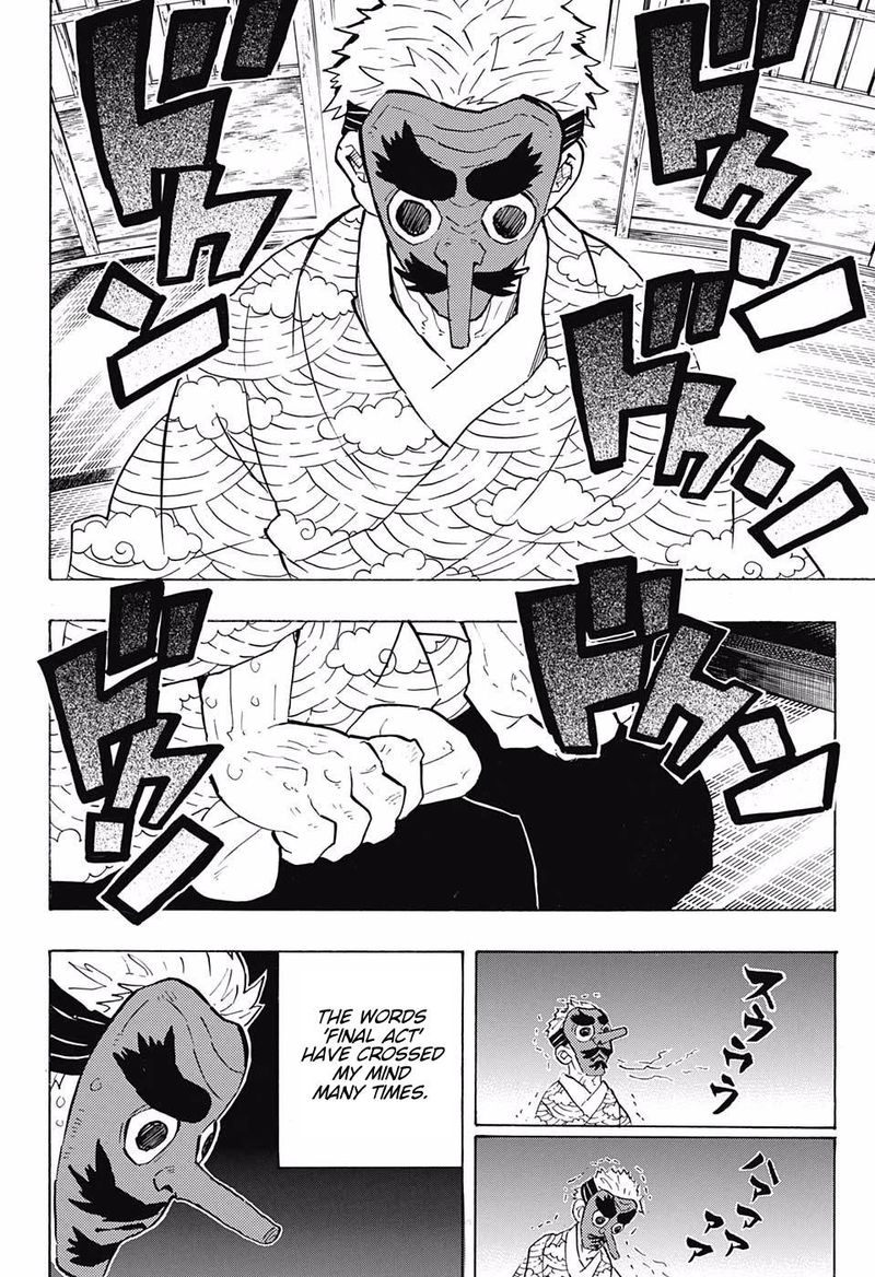 Kimetsu no Yaiba Chapter 147 page 7 - Chapter 147: Small Cogs