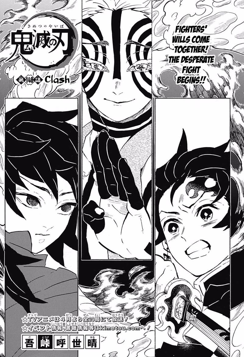 Kimetsu no Yaiba Chapter 148 page 1 - Chapter 148: Clashing