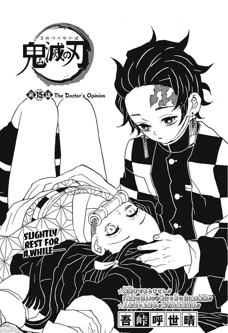 Kimetsu no Yaiba Chapter 15 page 1 - Chapter 15: The Doctor's Opinion