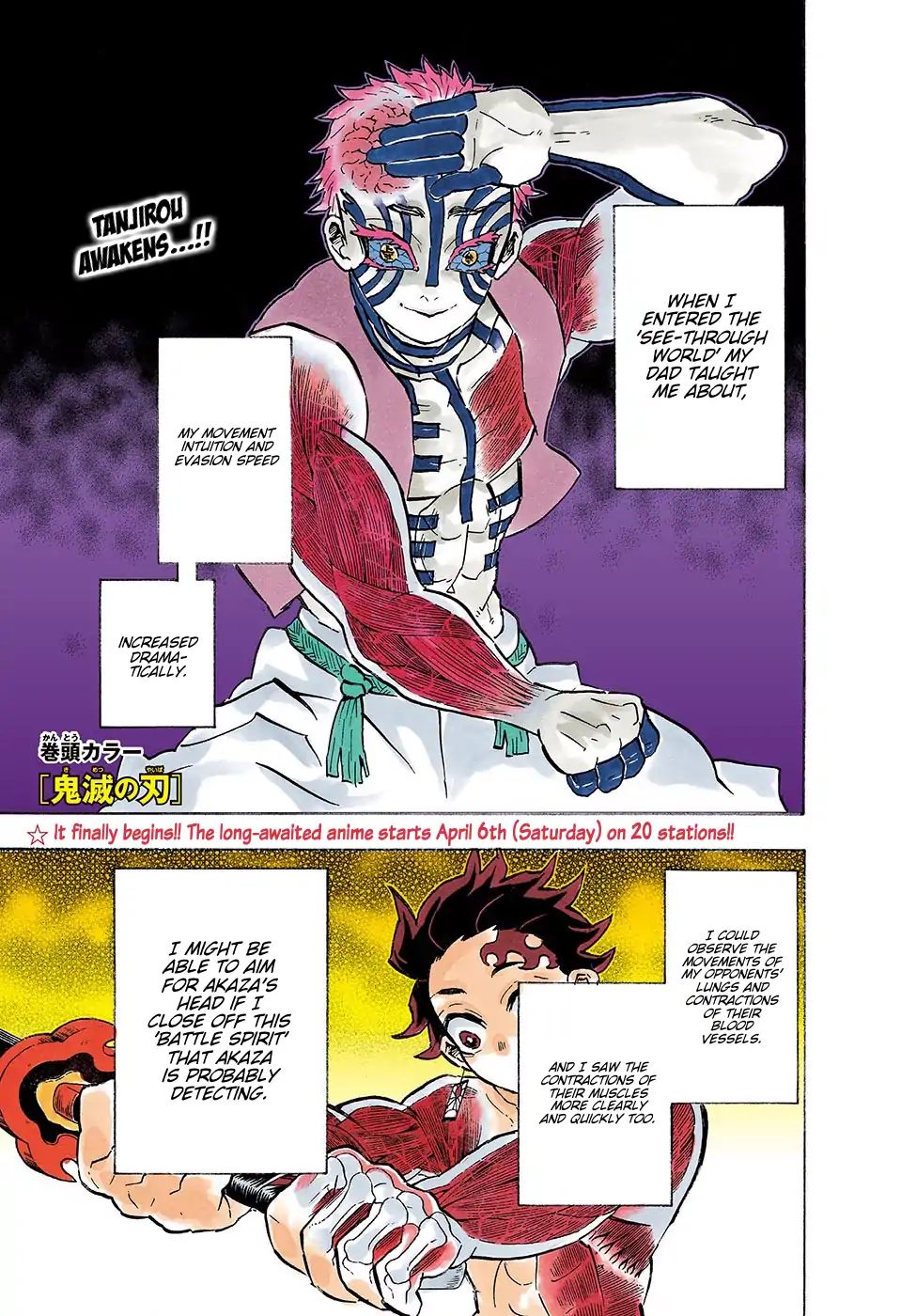 Kimetsu no Yaiba Chapter 152 page 2 - Chapter 152: The Transparent World