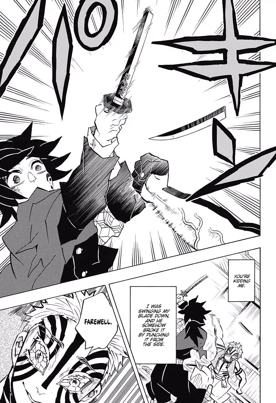 Kimetsu no Yaiba Chapter 152 page 8 - Chapter 152: The Transparent World