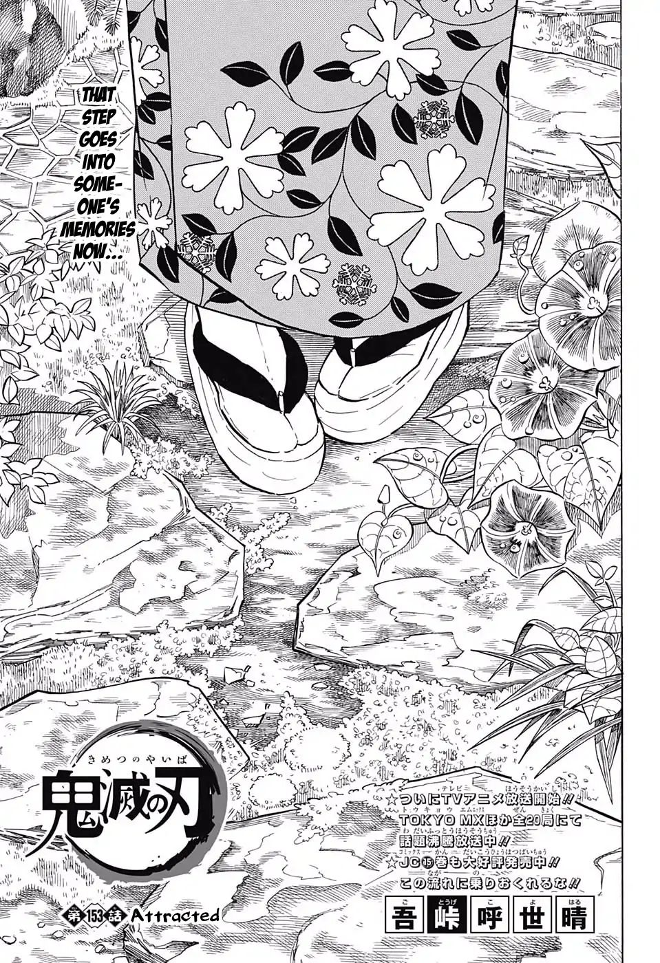 Kimetsu no Yaiba Chapter 153 page 1 - Chapter 153: Pulled