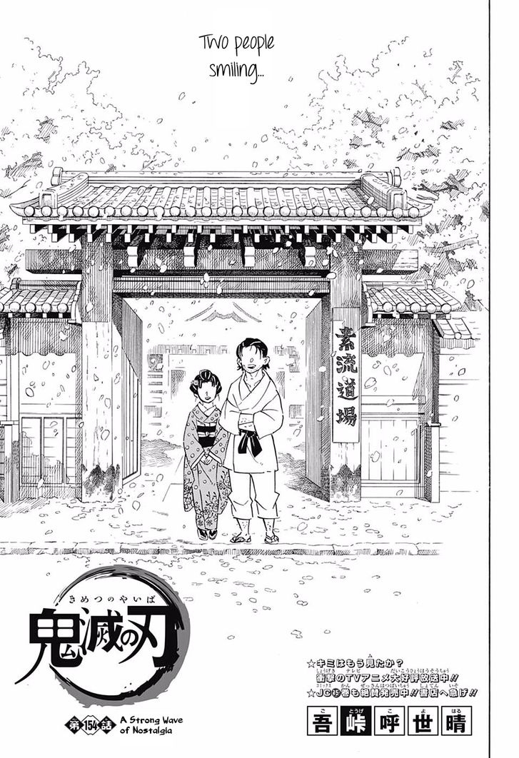 Kimetsu no Yaiba Chapter 154 page 1 - Chapter 154: Assaulted by Memories