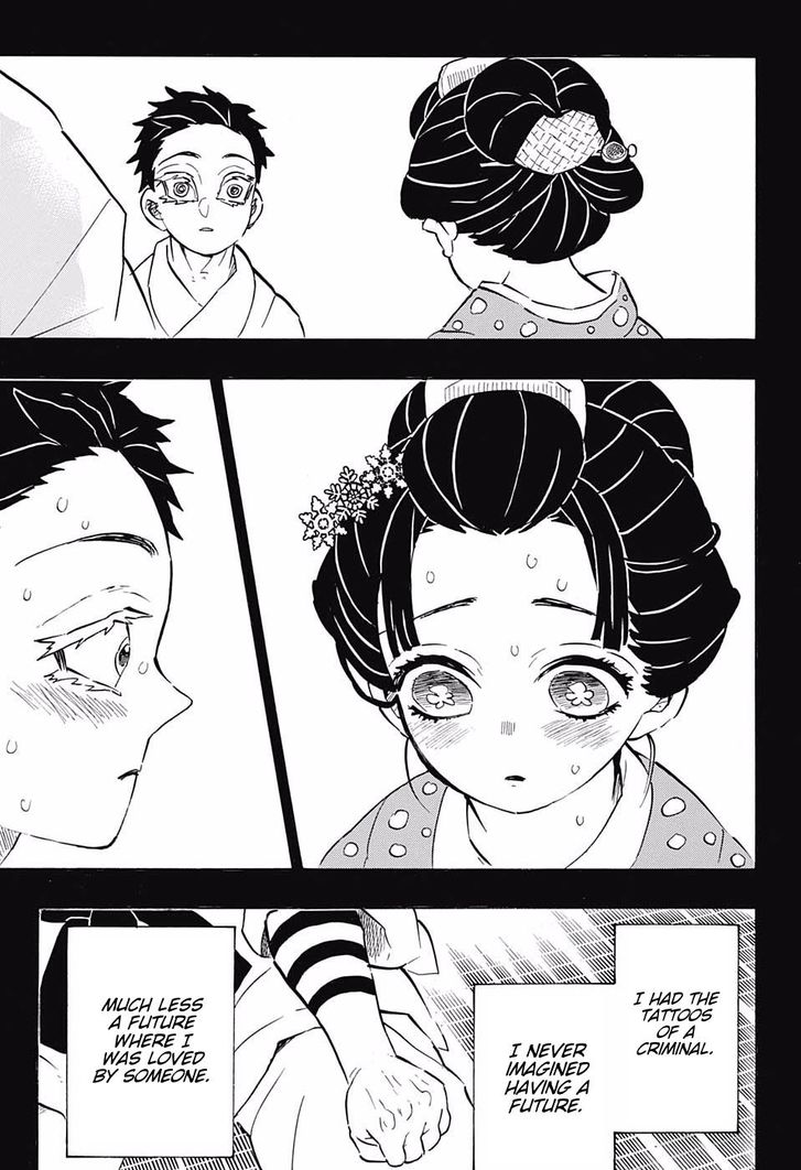 Kimetsu no Yaiba Chapter 155 page 7 - Chapter 155: Useless Komainu