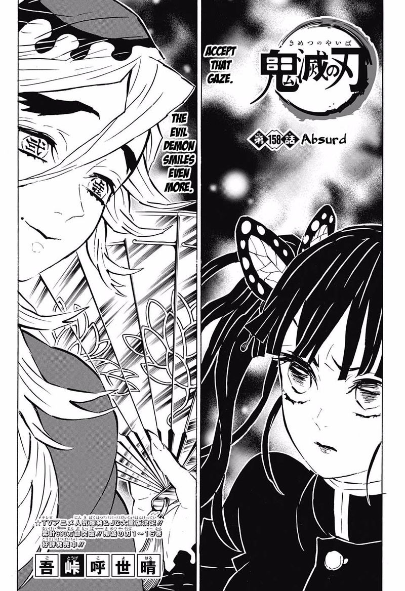 Kimetsu no Yaiba Chapter 158 page 1 - Chapter 158: Chaos