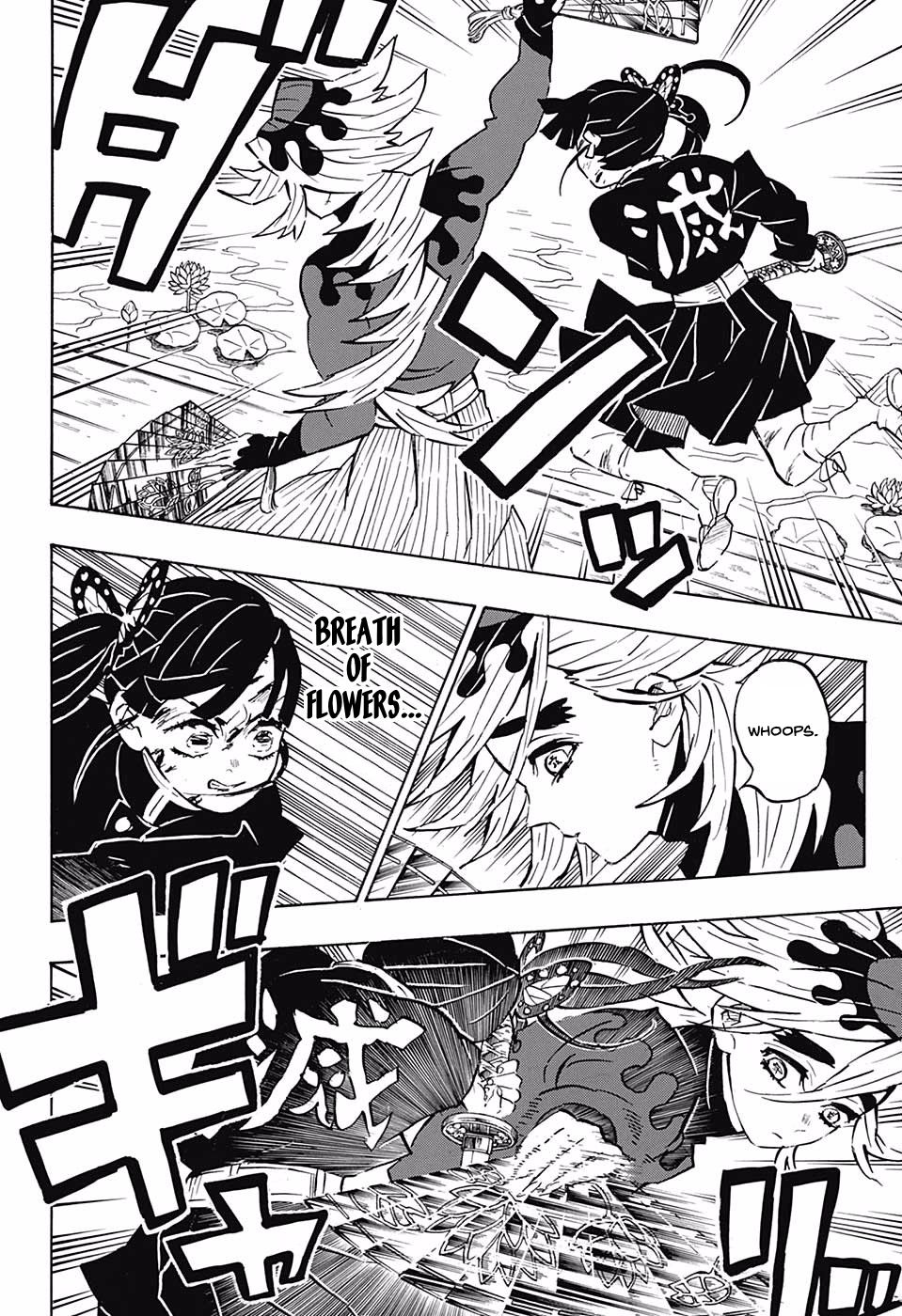 Kimetsu no Yaiba Chapter 161 page 6 - Chapter 161: Flapping Butterfly Wings