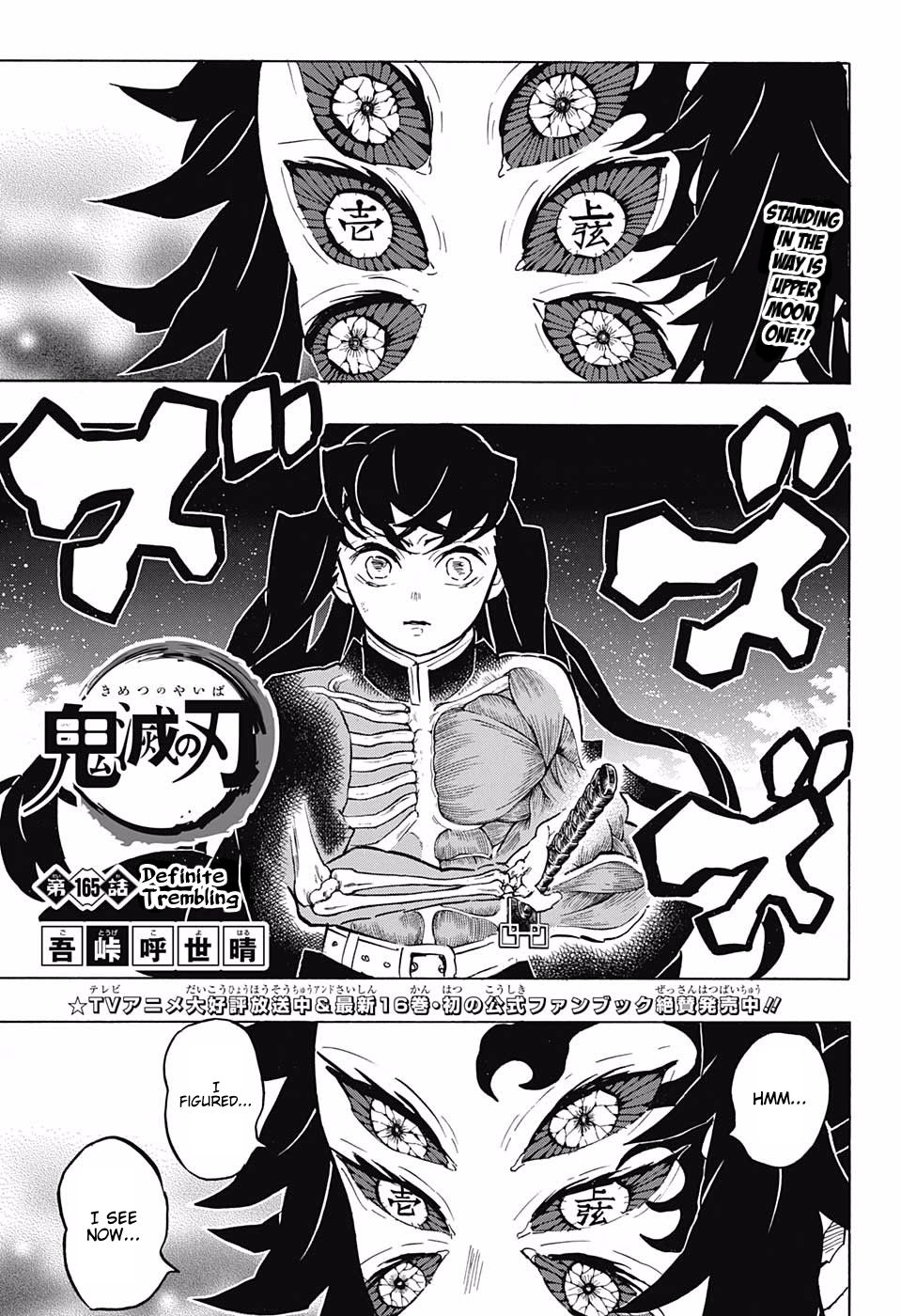 Kimetsu no Yaiba Chapter 165 page 1 - Chapter 165: Stunned and Trembling