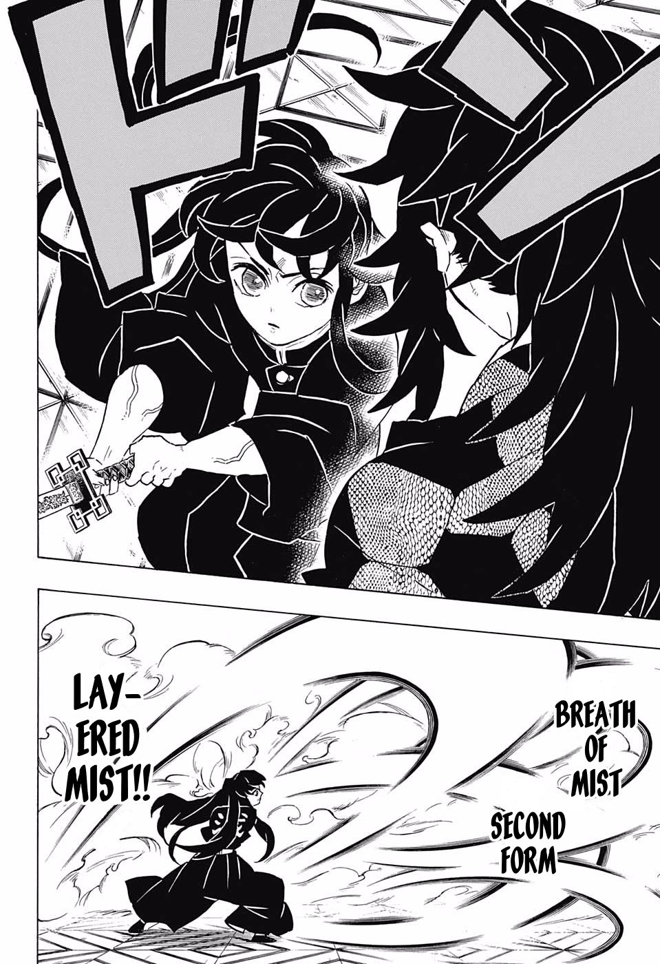Kimetsu no Yaiba Chapter 165 page 8 - Chapter 165: Stunned and Trembling