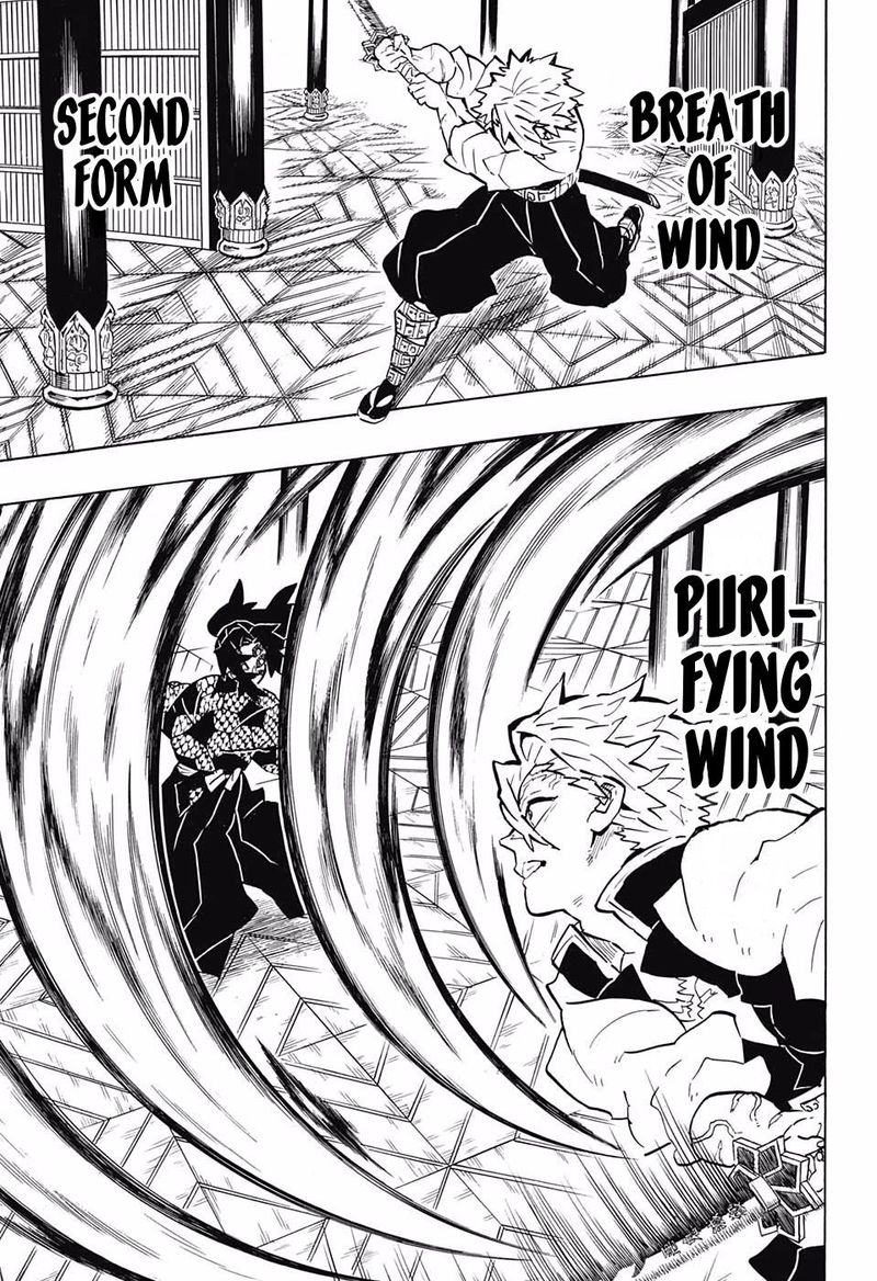 Kimetsu no Yaiba Chapter 167 page 8 - Chapter 167: A Request