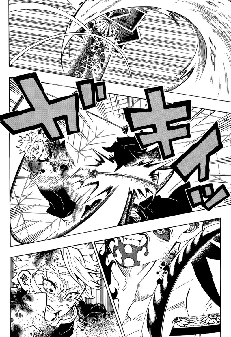Kimetsu no Yaiba Chapter 175 page 13 - Chapter 175: Respect for Future Generations