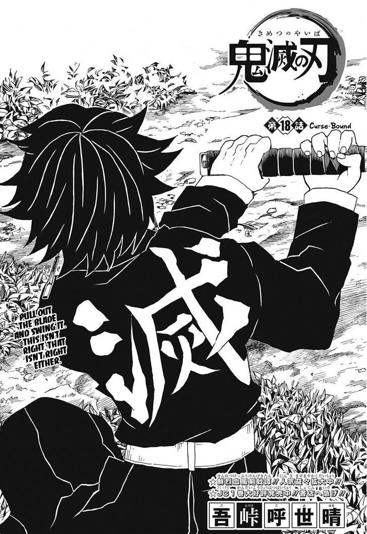 Kimetsu no Yaiba Chapter 18 page 1 - Chapter 18: The Curse