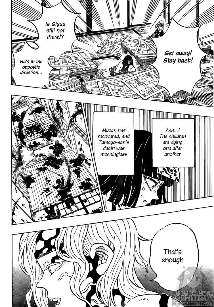 Kimetsu no Yaiba Chapter 180 page 18 - Chapter 180: Recovery