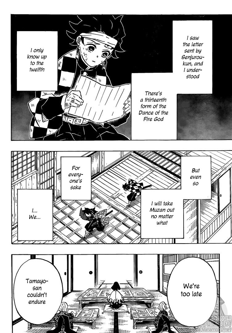 Kimetsu no Yaiba Chapter 180 page 4 - Chapter 180: Recovery