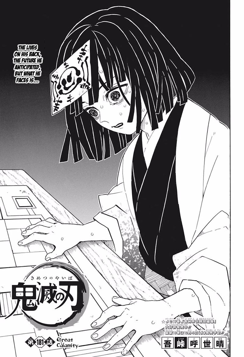 Kimetsu no Yaiba Chapter 181 page 1 - Chapter 181: Disaster