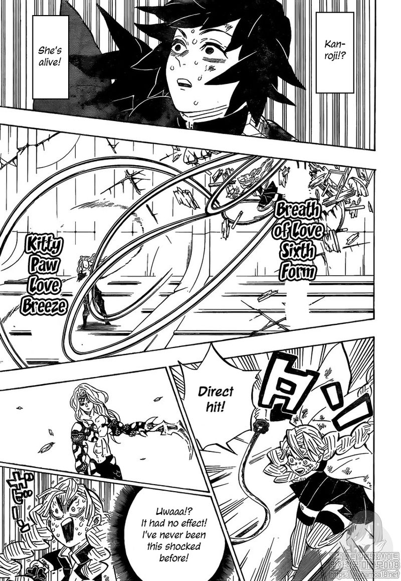 Kimetsu no Yaiba Chapter 182 page 17 - Chapter 182: Rage