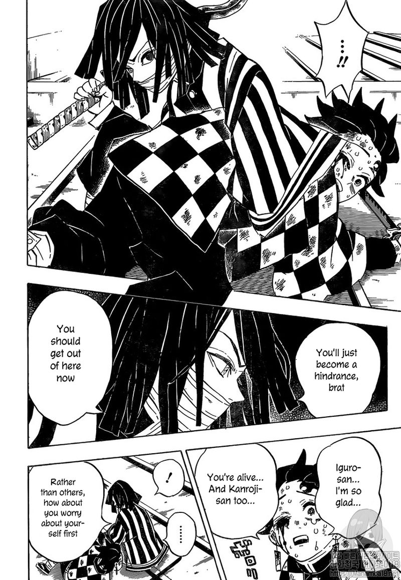 Kimetsu no Yaiba Chapter 182 page 18 - Chapter 182: Rage