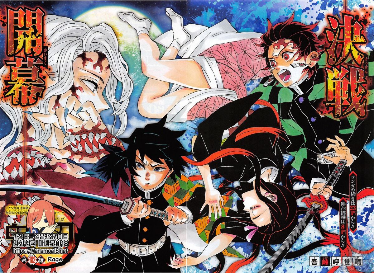 Kimetsu no Yaiba Chapter 182 page 2 - Chapter 182: Rage