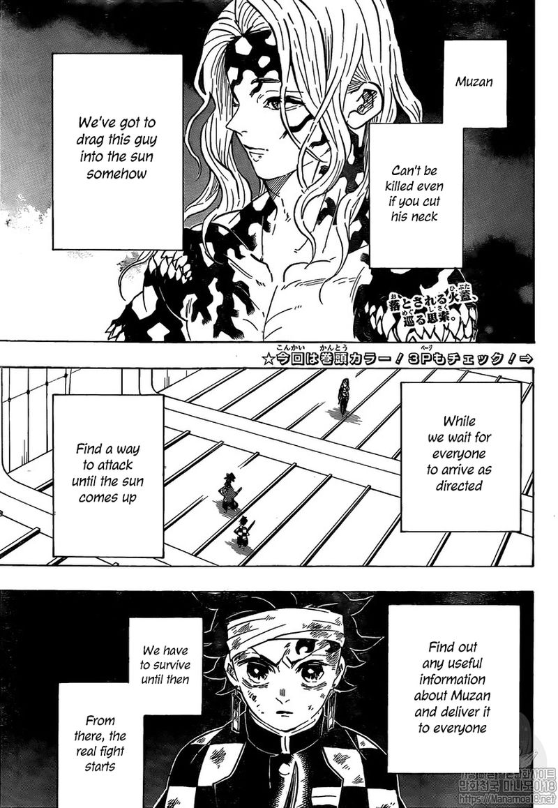 Kimetsu no Yaiba Chapter 182 page 3 - Chapter 182: Rage