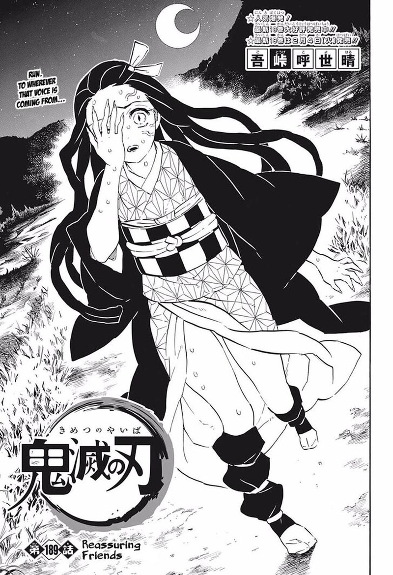 Kimetsu no Yaiba Chapter 189 page 1 - Chapter 189: Reassuring Comrades