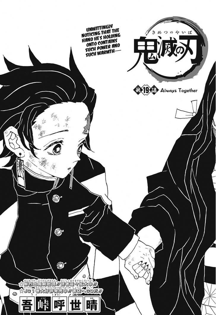 Kimetsu no Yaiba Chapter 19 page 1 - Chapter 19: Together Forever