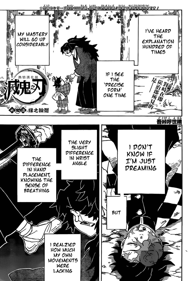 Kimetsu no Yaiba Chapter 192 page 1 - Chapter 192: The Wheel of Fate