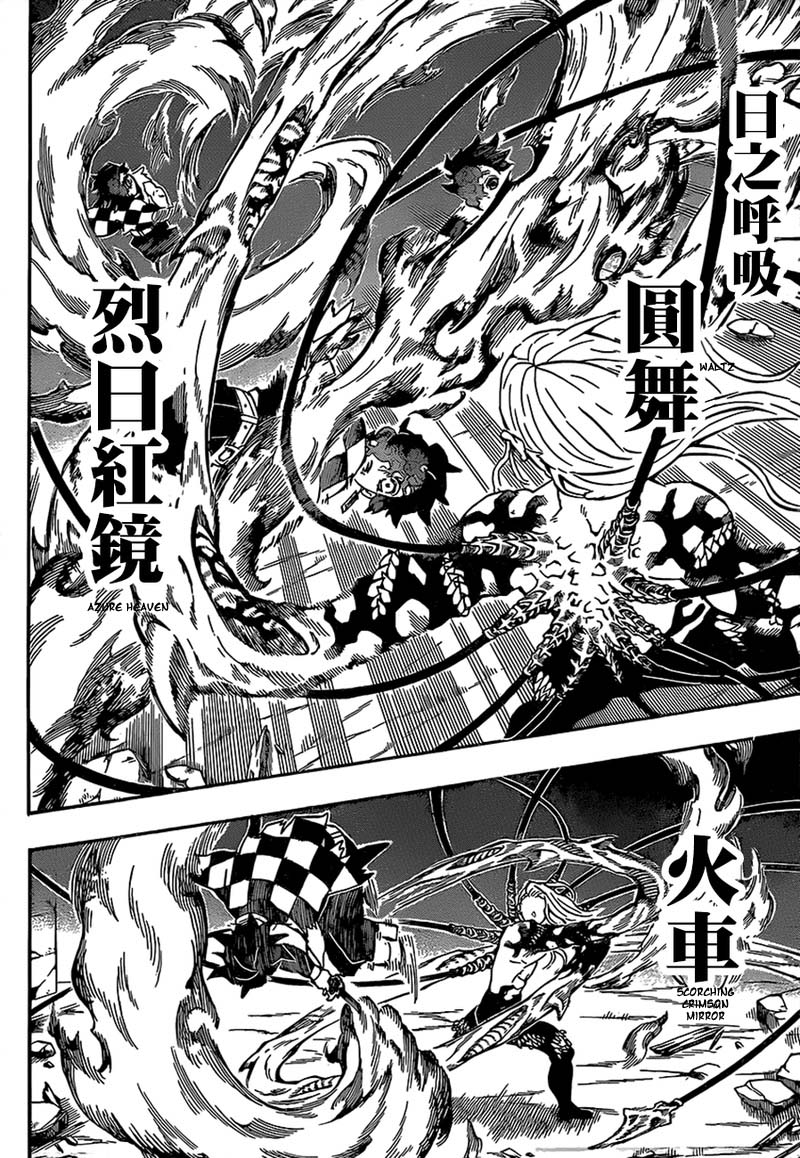 Kimetsu no Yaiba Chapter 192 page 18 - Chapter 192: The Wheel of Fate