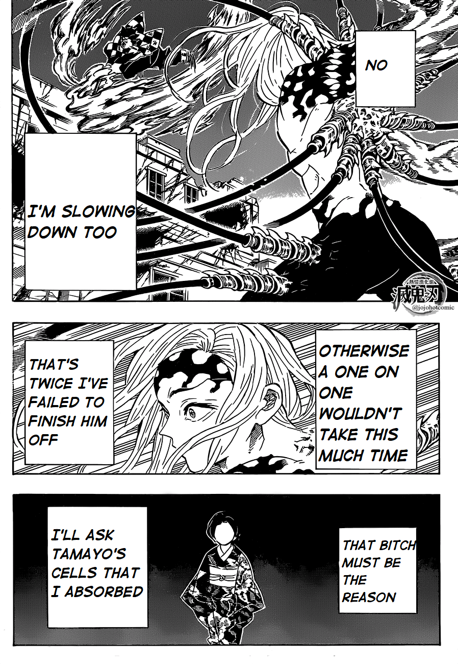 Kimetsu no Yaiba Chapter 193 page 12 - Chapter 193: A Difficult Door Begins to Open