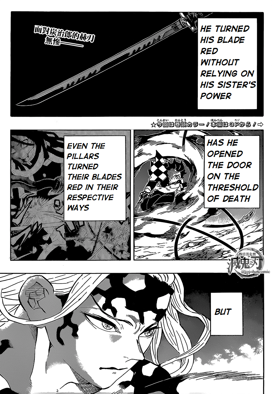 Kimetsu no Yaiba Chapter 193 page 4 - Chapter 193: A Difficult Door Begins to Open