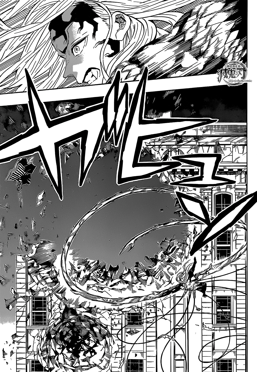 Kimetsu no Yaiba Chapter 194 page 13 - Chapter 194: Burn Scars