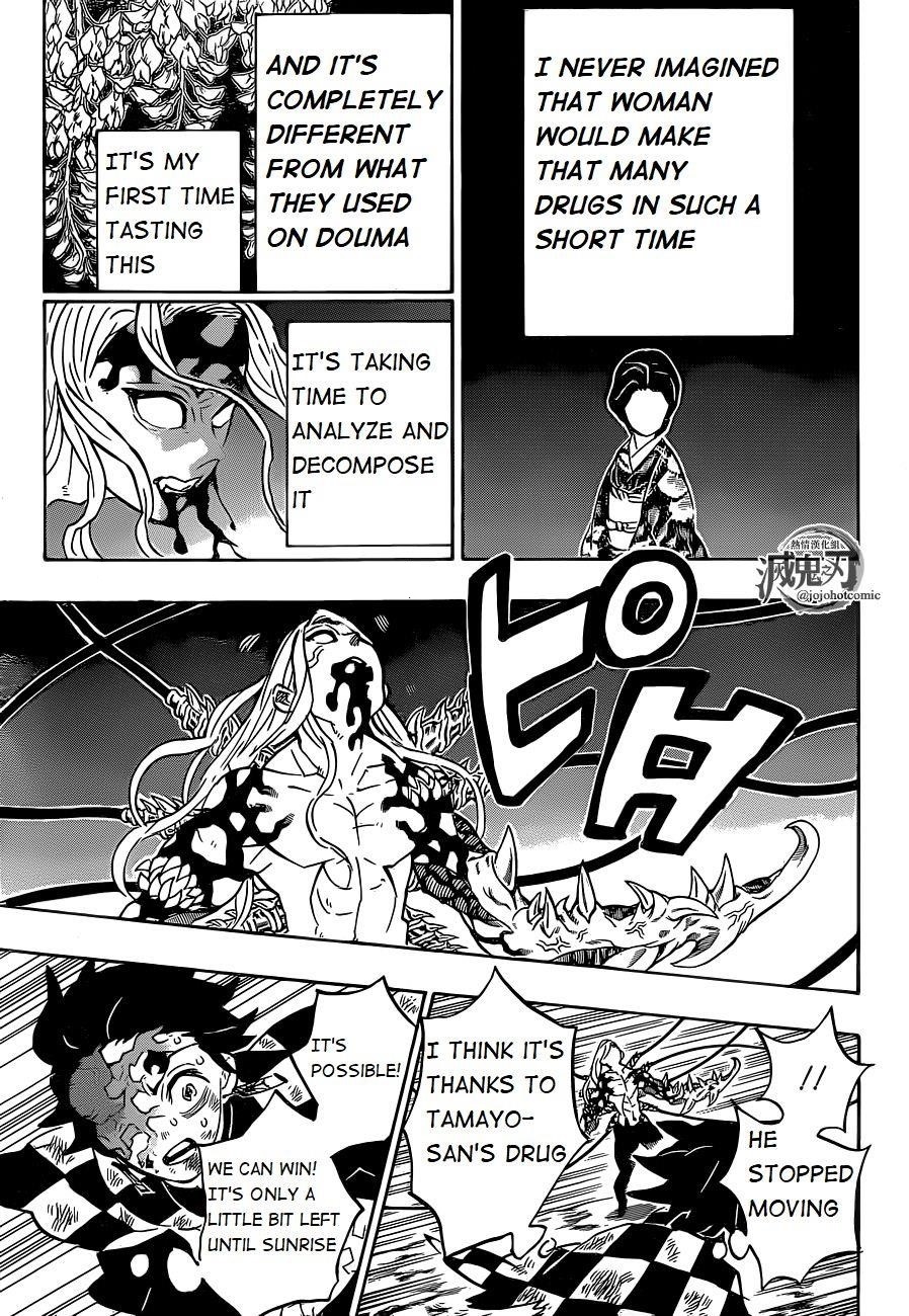 Kimetsu no Yaiba Chapter 197 page 3 - Chapter 197: Tenacity