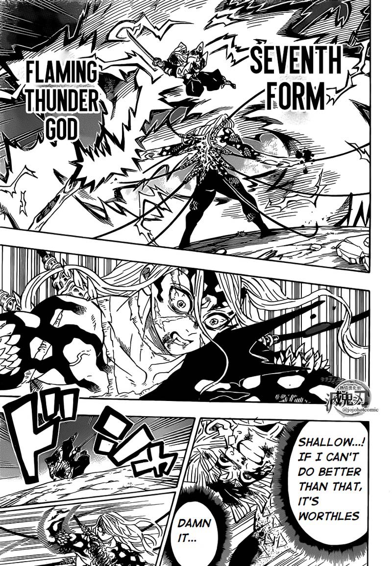 Kimetsu no Yaiba Chapter 198 page 3 - Chapter 198: The Next Thing We Knew...