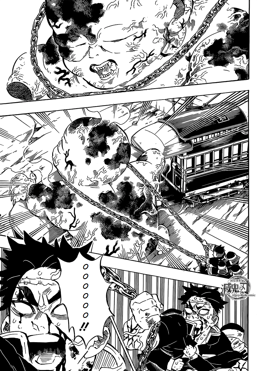 Kimetsu no Yaiba Chapter 199 page 13 - Chapter 199: Millenial Dawn