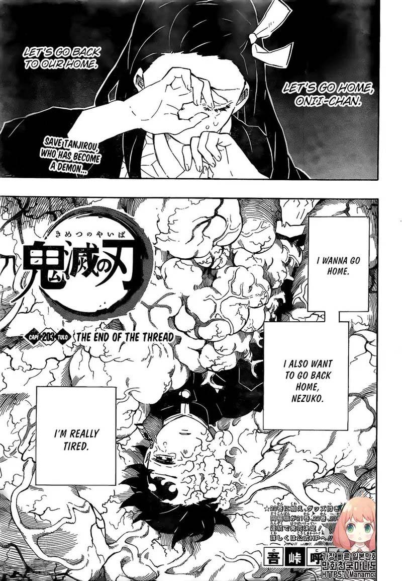 Kimetsu no Yaiba Chapter 203 page 1 - Chapter 203: Voices of Encouragement