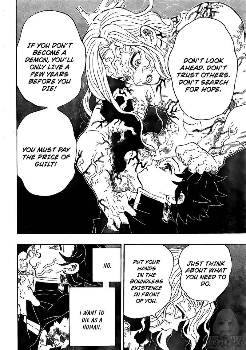 Kimetsu no Yaiba Chapter 203 page 6 - Chapter 203: Voices of Encouragement