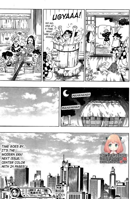 Kimetsu no Yaiba Chapter 204 page 25 - Chapter 204: A World Without Demons