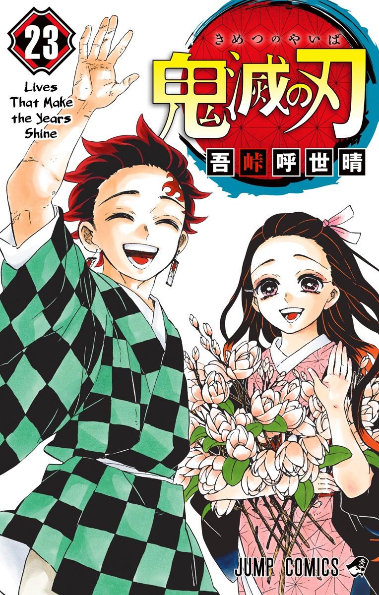 Kimetsu no Yaiba Chapter 205.6 page 1 - Chapter 205.6
