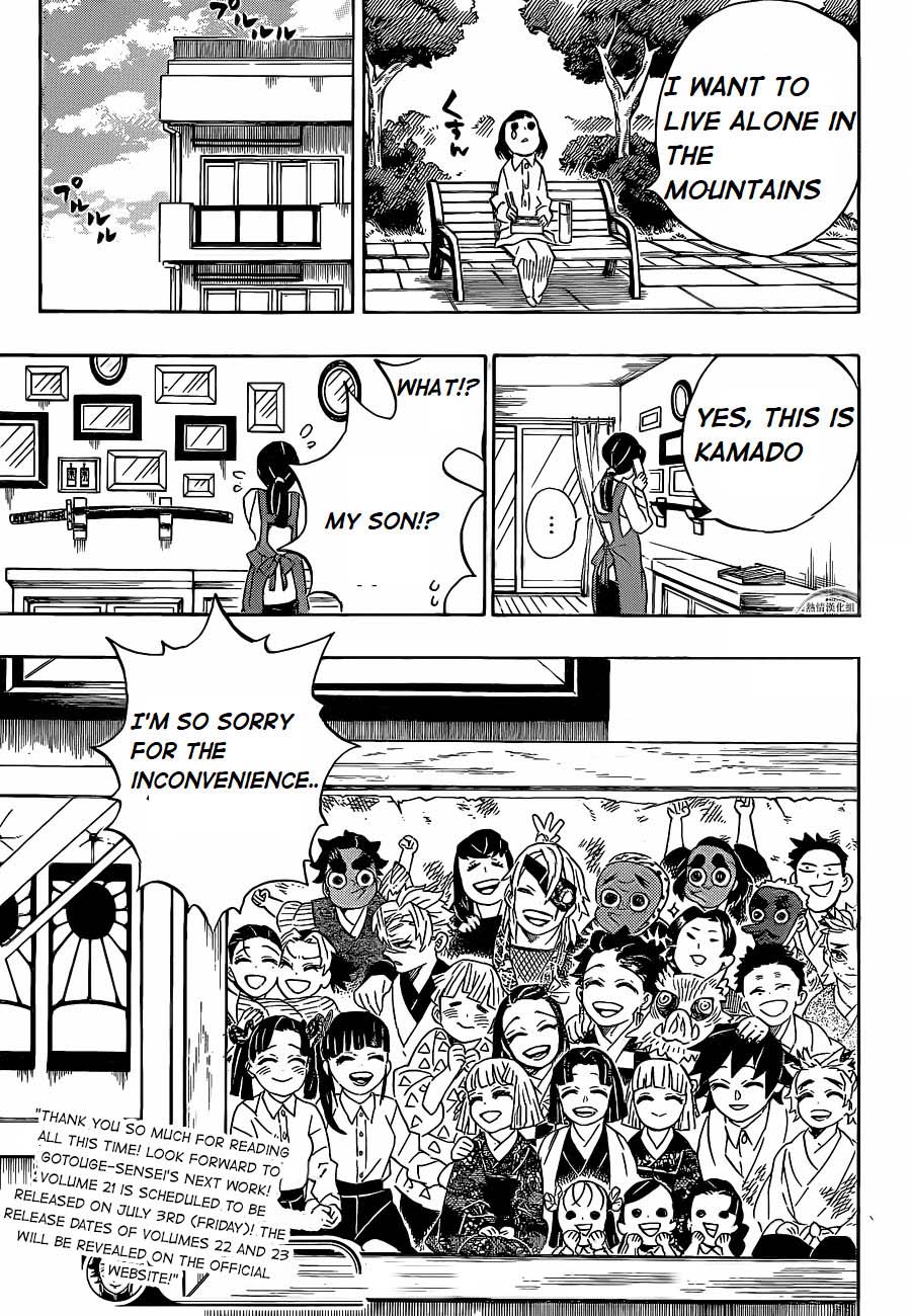 Kimetsu no Yaiba Chapter 205 page 23 - Chapter 205: Life Shining Across the Years