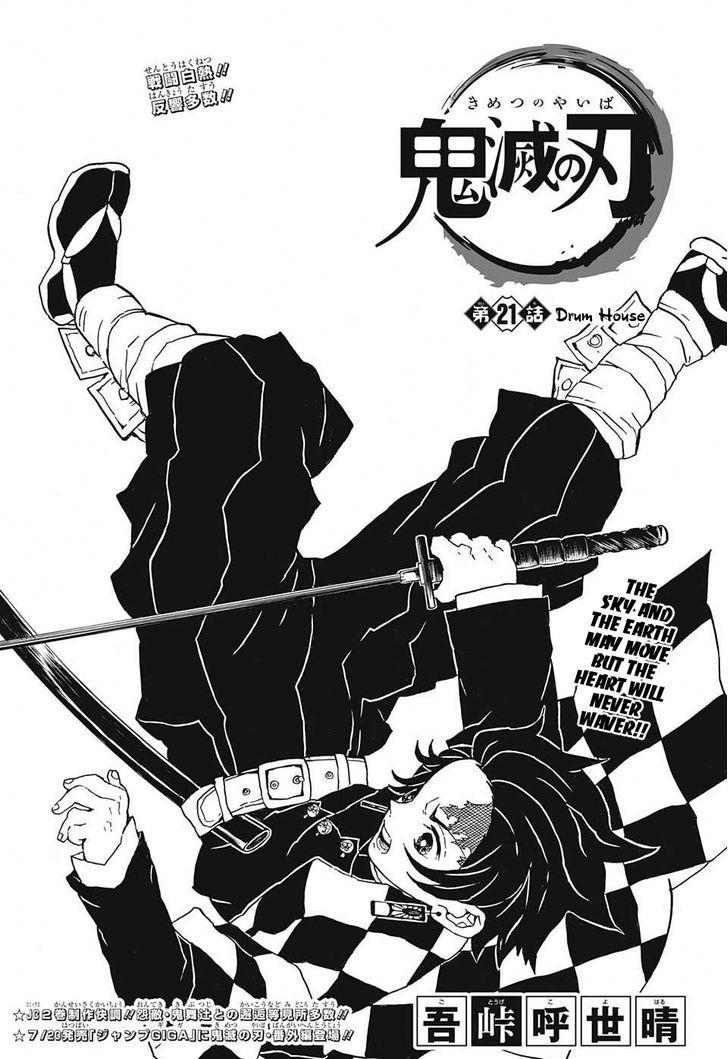 Kimetsu no Yaiba Chapter 21 page 1 - Chapter 21: Tsuzumi Mansion