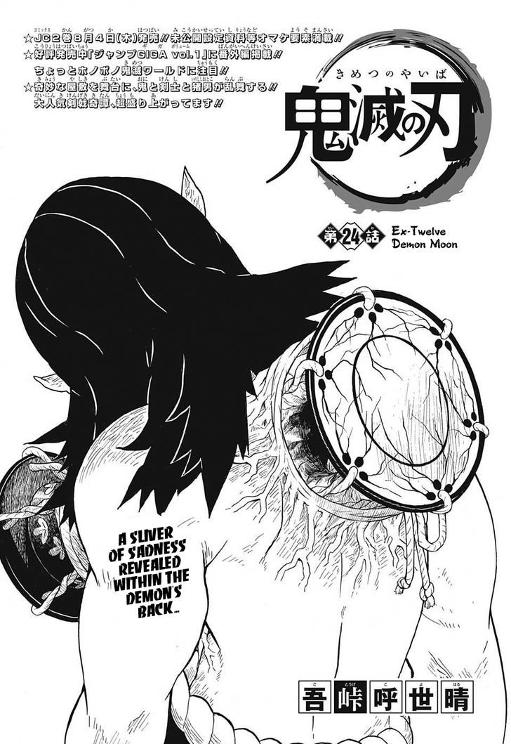 Kimetsu no Yaiba Chapter 24 page 1 - Chapter 24: Former Member of the Twelve Kizuki