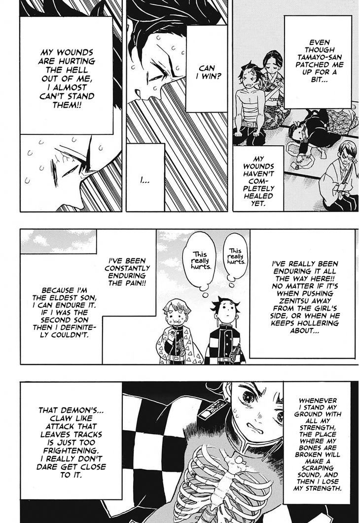 Kimetsu no Yaiba Chapter 24 page 16 - Chapter 24: Former Member of the Twelve Kizuki